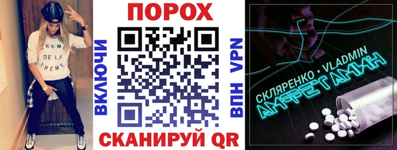 Amphetamine Premium  Купить  Исилькуль 