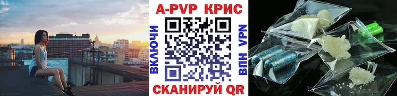 APVP СК КРИС  Купить  Исилькуль 