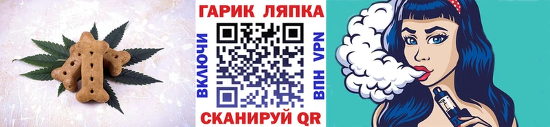 Купить закладки  Исилькуль  Еда ТГК марихуана 