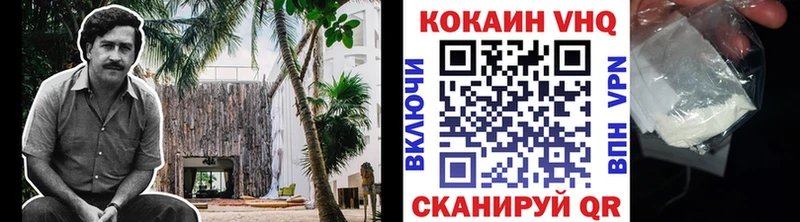 Купить закладки  Исилькуль  Кокаин 98% 
