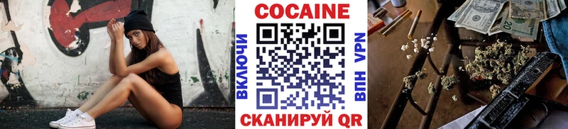 Кокаин FishScale Исилькуль