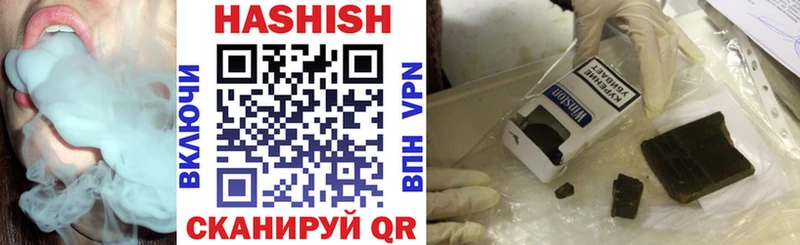 ГАШИШ hashish Исилькуль