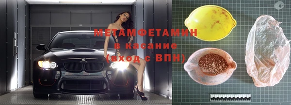 мет Инта