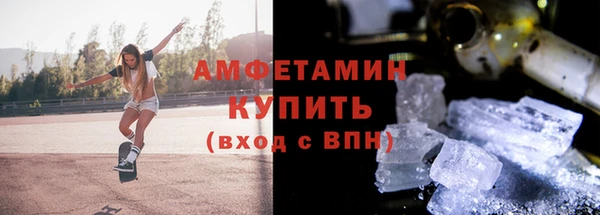 ECSTASY Каменка
