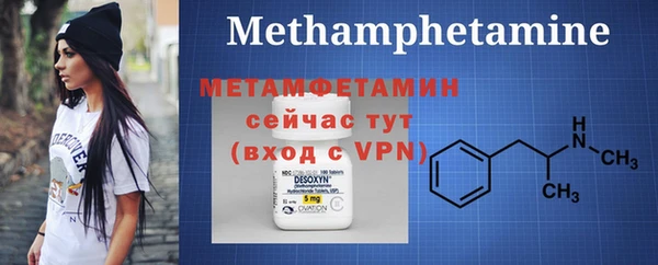 мет Инта