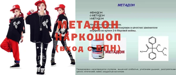 ECSTASY Каменка