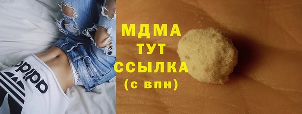 прущая мука Инсар