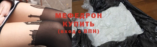 мет Инта