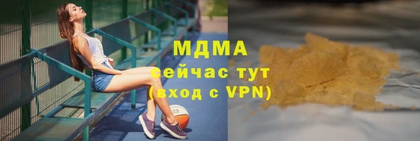 тгк Каменск-Шахтинский
