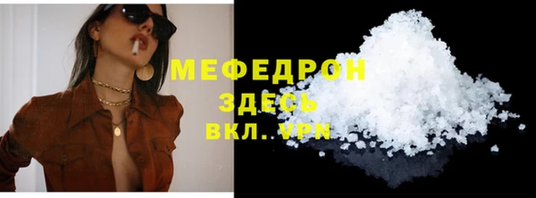 ECSTASY Каменка