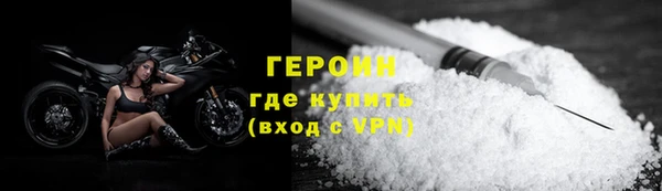 мет Инта