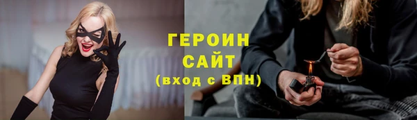 мет Инта