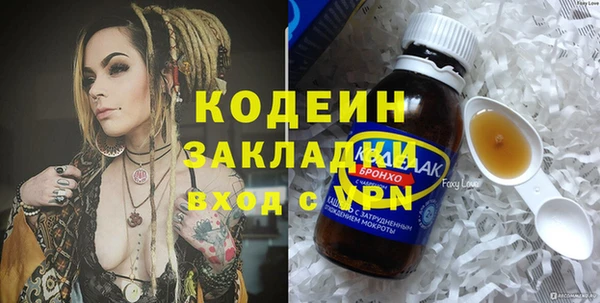 прущая мука Каменногорск