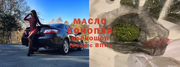тгк Каменск-Шахтинский