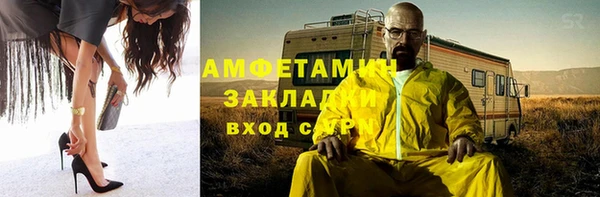 прущая мука Инсар