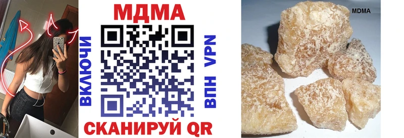 Купить закладки Исилькуль МДМА VHQ