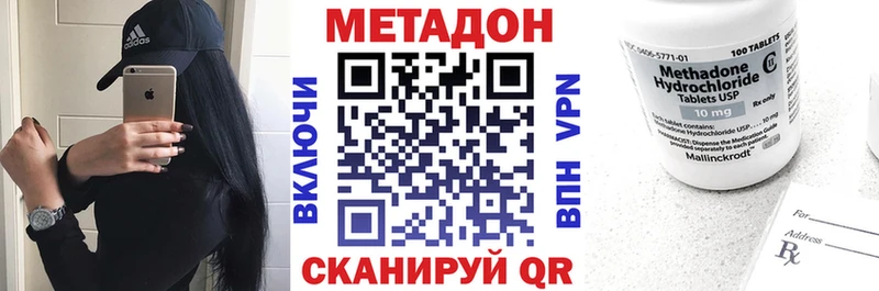 Купить закладки  Исилькуль  МЕТАДОН мёд 