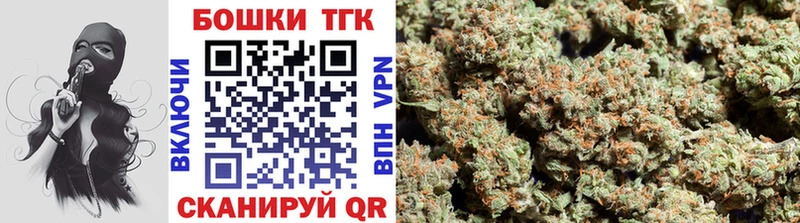 Бошки марихуана SATIVA & INDICA  Купить где  Исилькуль 